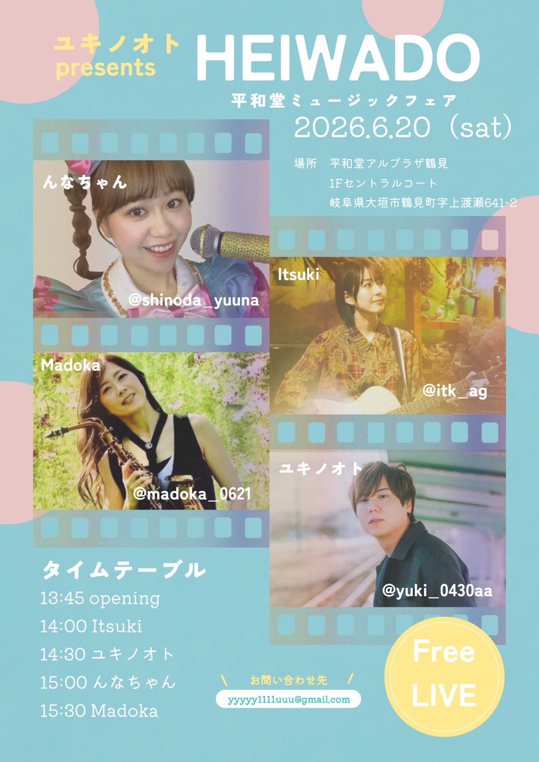 p4  ユキノオト620.jpg
